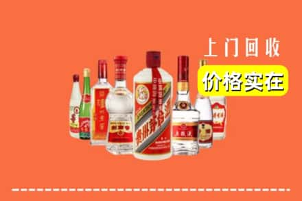 重庆市黔江回收烟酒